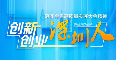 应用空间非常广泛！深圳这家企业凭磁悬浮领跑