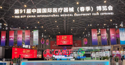 精彩回顾 | 槃实科技亮相CMEF春季展